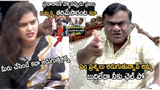 Babu Mohan Gets Angry On Anchor | Babu Mohan Exclusive Interview||srestha media
