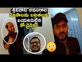 Dark Side Of Srinivas Avasarala Revealed By A Co-Director | Tollywood Celebs Videos | News Mantra