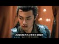 肖戰一騎絕塵，沒有披荊斬棘，哪來一路發光 xiao zhan rode the dust there is no cloak and dagger where to shine all