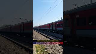 Udhampur express from prayagraj #shorts #virulshorts