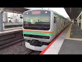 【高崎～小田原間各駅停車】東海道線普通小田原行きe231系近郊型u516編成 機器更新車 10両 e233系3000番台u232編成5両　戸塚駅発車