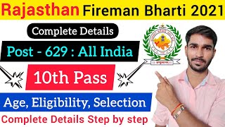 Rajasthan fireman vacancy 2021 | Age, Eligibility, Selection | RSMSSB fireman recruitment 2021