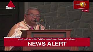 රාගම තේවත්ත ජාතික බැසිලිකා දේවස්ථානයේ විශේෂ දේව මෙහෙය