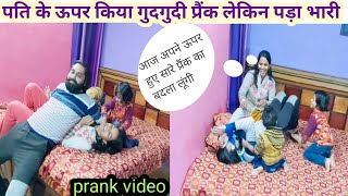 Mxtube.net :: indian tickling Mp4 3GP Video & Mp3 Download ...