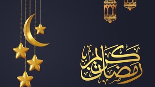 استعد لشهر رمضان بهذه الاذكار3والادعيه