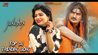 Top 10 Haryanvi Dj song || New Haryanvi Trending song || Amit saini rohtakiya song