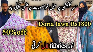 Summer Collection Doria Lawn 2025||Lawn|Cotton|Linen \u0026 also winter stuff@BlushSaba