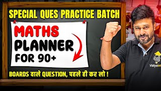 SQPB Maths Planner | Practice Class 12 Boards Most Important Questions | Score 90 +