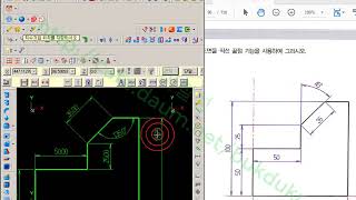 MASTERCAM X6버전 재직자수업3일차-4 정왕역 앞 한국직업능력교육원 4층 9강의실