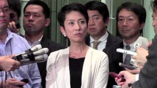 民進党・蓮舫代表 東京証券取引所役員との意見交換・視察 2016年10月17日