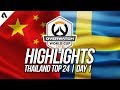 China vs Sweden | Overwatch World Cup 2018 Thailand Qualifier Day 1