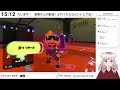 【スプラトゥーン３】初心者が上手くなるまで配信！