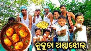 100 କୁକୁଡା ଅଣ୍ଡାଝୋଲ୍ || ସମ୍ବଲପୁରି ଝୋଲ୍ || ଥରେ ଖାଲି ଟେଷ୍ଟ୍ କରୁନ୍ 😋 ।।