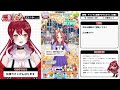 【三女神ガチャ】泣きながらジュエルをつっこむお祈りサポカガチャ配信【 ウマ娘 メジロマックイーン vtuber 】