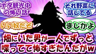 【原神】「テイワットのネット掲示板③」に対する反応集まとめ【ナタ オロルン ナヒーダ 雷電将軍 炎神】