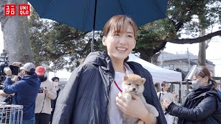 綾瀬はるか、撮影現場で子犬にメロメロ　CM楽曲は桑田佳祐の「ほととぎす [杜鵑草]」　ユニクロTVCM「LifeとWear／感動パンツ篇」