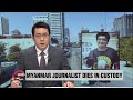 myanmar journalist dies in military custody