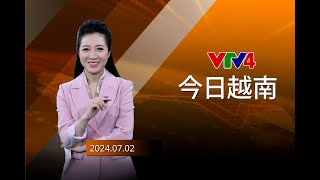 今日越南 - 02/07/2024| VTV4