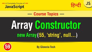 Array Constructor in JavaScript || new Array Constructor Tutorial in Hindi/Urdu