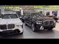 bmw 김대위 신형 x7 lci msp 와 dpe 디자인 비교 이것이 신형이다