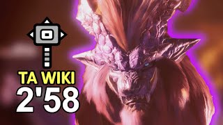 〖MHW:IB〗 Hammer vs. Tempered Teostra | 2'58\