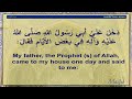 wiladat imam ali ar redha as dr. sayed shabbir kirmani 11 night dhu al qadah 1444