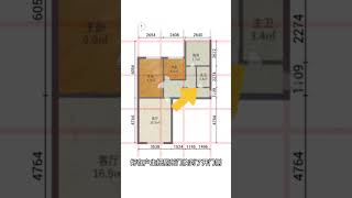 14.乌鲁木齐︱ 坐西向东 大门在正东 #风水玄学 #户型图 #家居布局 #人居环境