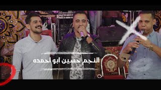 اسمع مجوز الثقل النجم حسين ابو احمده سهرة ياسر الزيود ج1 #جديد حصريا تسجيلات النورسي 0785100384