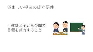 1 知的障害教育における学習評価の基本的な考え方（0510改）