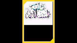ilm main izfe ki dua# Dua for knowledge Quranic dua kids and adults