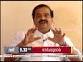 അരയും തലയും മുറുക്കി മുന്നണികൾ ആരുനേടും ആര് വീഴും നേർക്കുനേർ promo