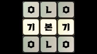 기본기가 탄탄한 스타일 #OLO #코오롱몰