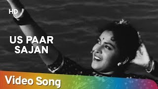 Us Paar Sajan | Chori Chori (1956) | Raj Kapoor | Nargis | Bollywood Hindi Song