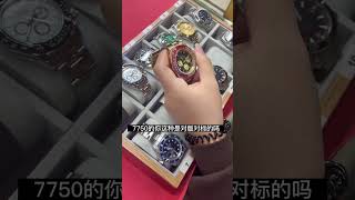 高仿Rolex 劳力士 datejust 日志型 126333 18K包金表手表【买表加微信ChinaROLEX】