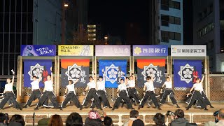 [4K] 早稲田大学“踊り侍”　2021年度演舞『#らしさ』 踊り侍総踊り『君としあわせだ！』  龍馬生誕祭 2021