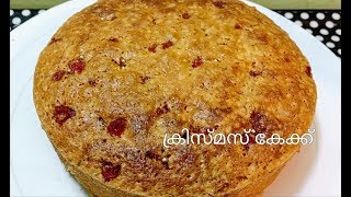 Cake Without Oven / ഓവനില്ലാതെ  അടിപൊളി നട്ട്സ് കേക്ക് / SumisTastyKitchen