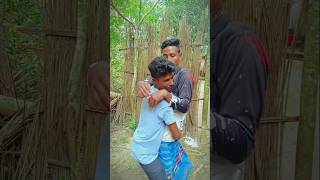 তুই একটু আমার চাপ টা নে 🤣🤣 #funnyvideos #comedy | #funny #youtube | #reels #shorts || 🤣