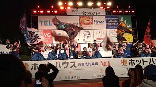 2024・10月12日・宮城県仙台市・YOSAKOI・凛轟・仙台みちのくYOSAKOIまつり