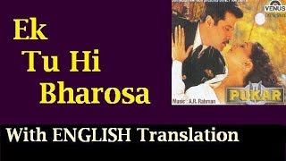 Ek Tu Hi Bharosa (Hindi Song) Lata Mangeshkar- A R Rahman - cover KEYAA [With Subtitles]