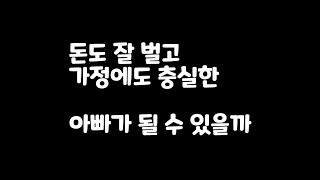 상추씨 라디오 - 개근거지, 산범\u0026공혁준 부부와의 만남, 허리 운동 배우기, 쿠팡에서 시킨 치킨, 일과 삶의 밸런스