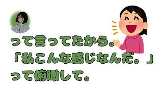 【字幕付】ともりるの友達「ますみん」は今は〇〇【楠木ともりのこと。第5回切り抜き】