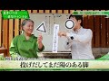 【第3回ベンチで山頭火】種田山頭火の句を査定していきます