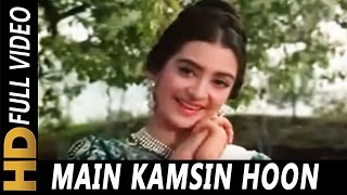 Main Kamsin Hoon Nadan Hoon | Lata Mangeshkar | Ayee Milan Ki Bela 1964 Songs | Saira Banu