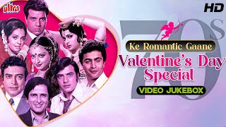 VALENTINE'S SPECIAL - 70s Ke Romantic Gaane | Top 10 Romantic Songs from 70s | Kishore Da, Lata M