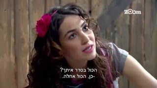 סוסי פרא - פרק 4 המלא!