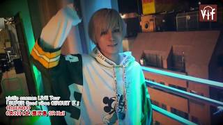 【Vif】特別企画「vistlip10周年×Vif第3弾」瑠伊 〈GvC ROUND3〉終演後comment