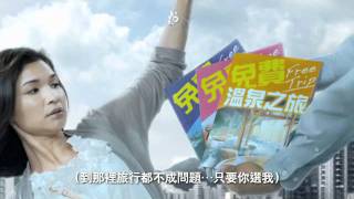 廉政公署 TVC 2011