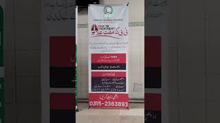 Free Treatment of TB in Chiniot Hospital Korangi Karachi