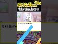 😂【2ch面白いスレ】おバカな嫁ちゃん4連発！【part9】　 shorts 2ch 2ch面白いスレ