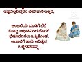 ಕಾವ್ಯಳನ್ನು ಆದಿತ್ಯನೊಂದಿಗೆ ಸೇರಿಸುವ ಭರದಲ್ಲಿ ಅಂಜಲಿ ಆದಿತ್ಯನ ದೃಷ್ಟಿಯಲ್ಲಿ ಕಡೆಗಣಿಸಲ್ಪಡುವಳೇ..